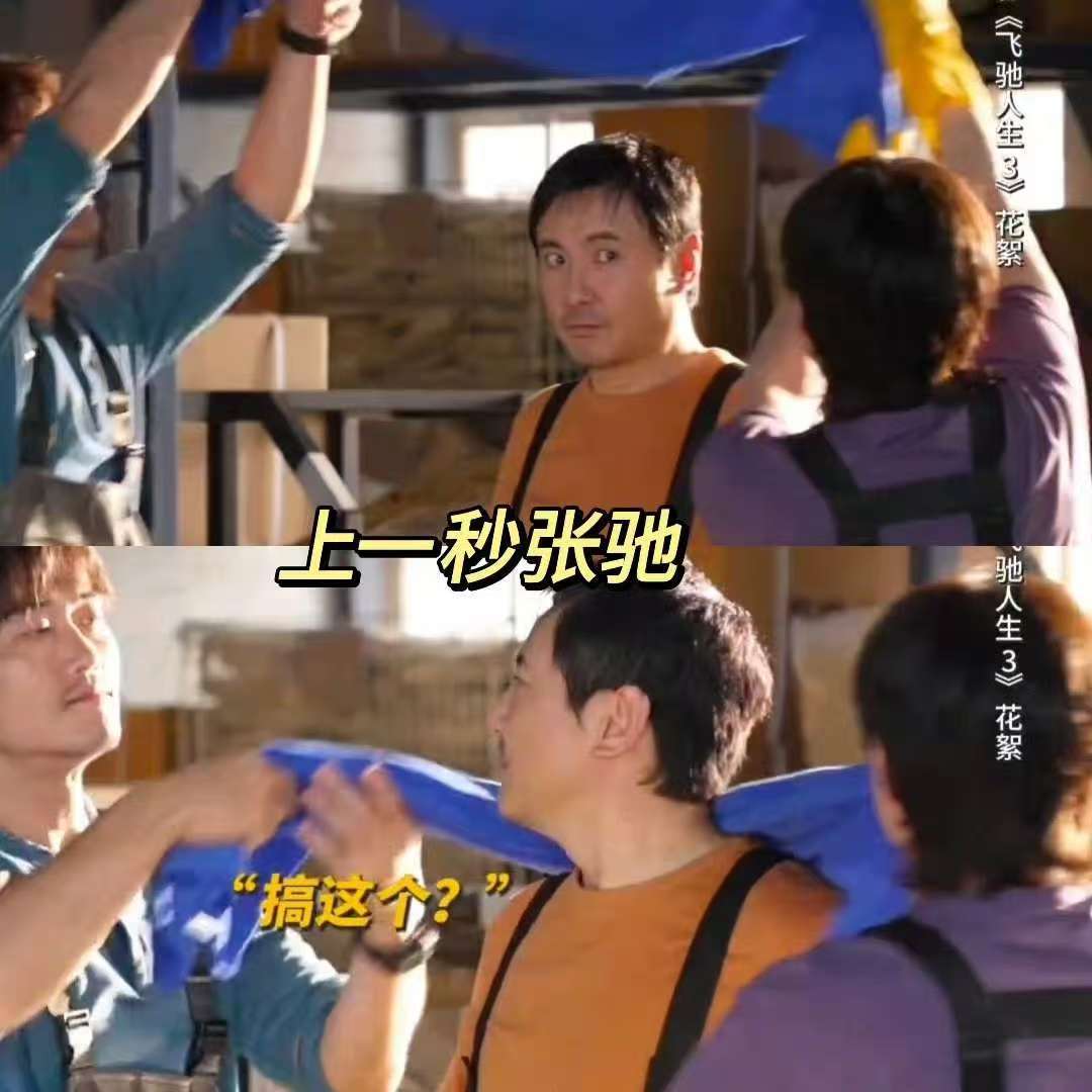 影片《飞驰人生3》受关注 多家上市公司有投资或参与出品