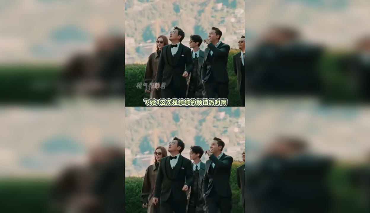 影片《飞驰人生3》受关注 多家上市公司有投资或参与出品