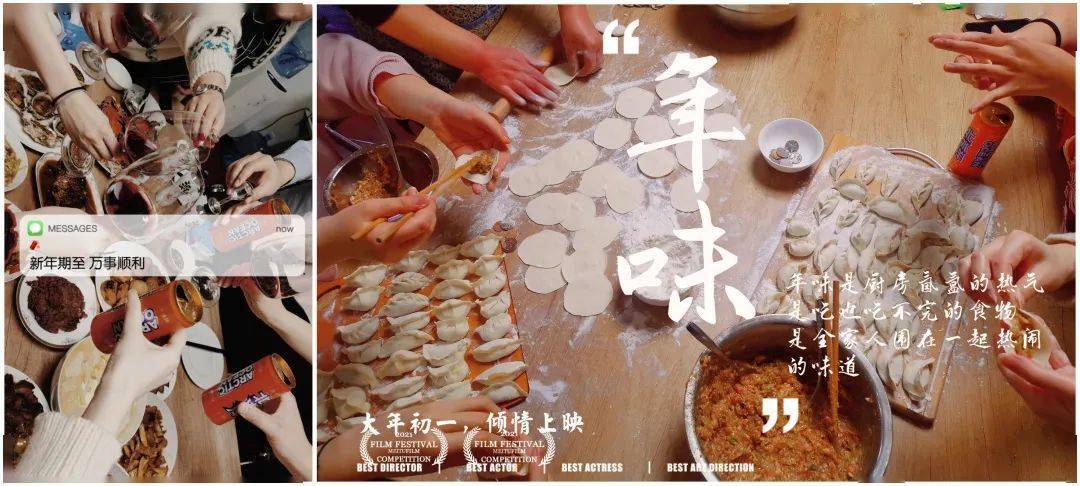 春节特刊｜一座边境小城，如何接住千万级流量？