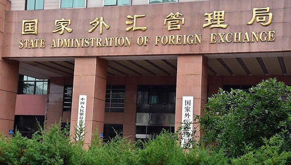 国家外汇管理局：2026年1月银行结汇20048亿元人民币 售汇14457亿元人民币