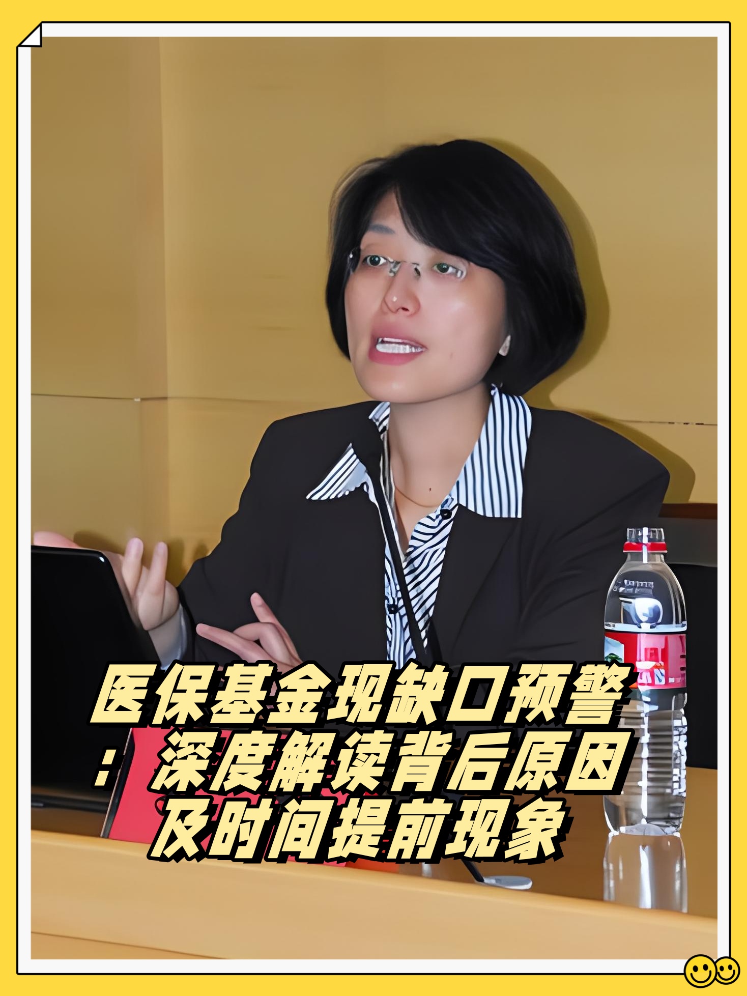 中金财富吴显鏖：财富管理机构要深度聚焦跨境客群的多样化需求