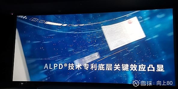 光峰科技公布国际专利申请：“光源装置及光学系统”