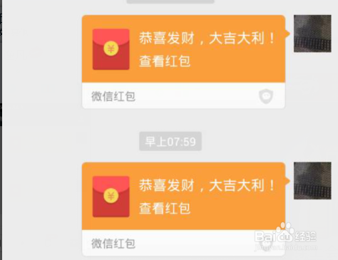 微信可以发金色朋友圈了！腾讯张军：点赞，还有机会掉落红包⋯⋯