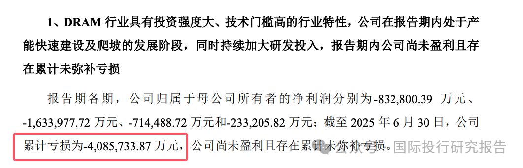 三佳科技：公司暂未承接长鑫存储的业务