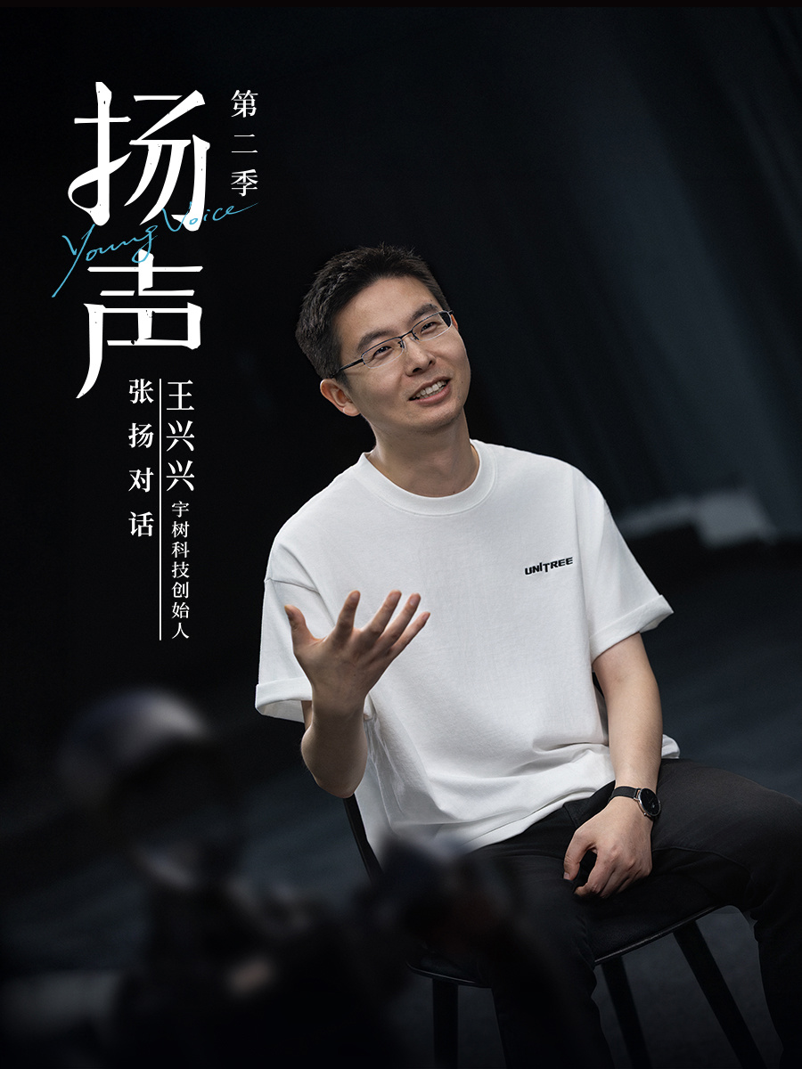 信息量巨大！春晚机器人燃爆了！宇树科技王兴兴，最新发声