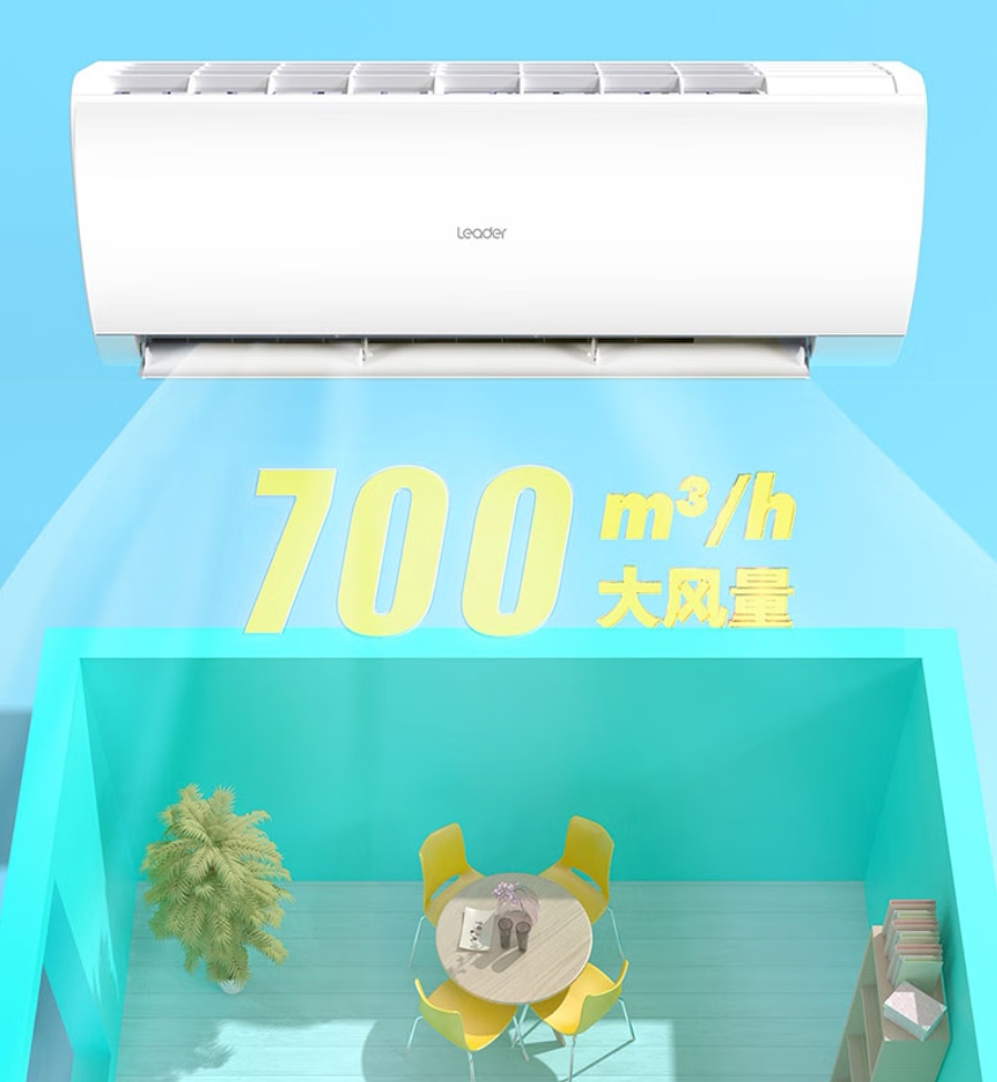 海尔智家获得实用新型专利授权:“衣物处理设备”