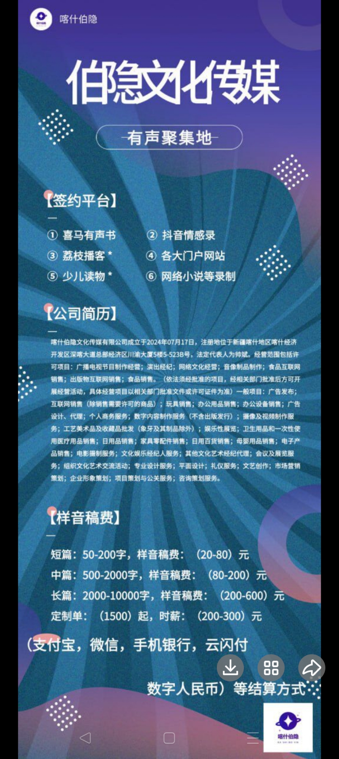 传媒行业资金流出榜：蓝色光标等22股净流出资金超亿元