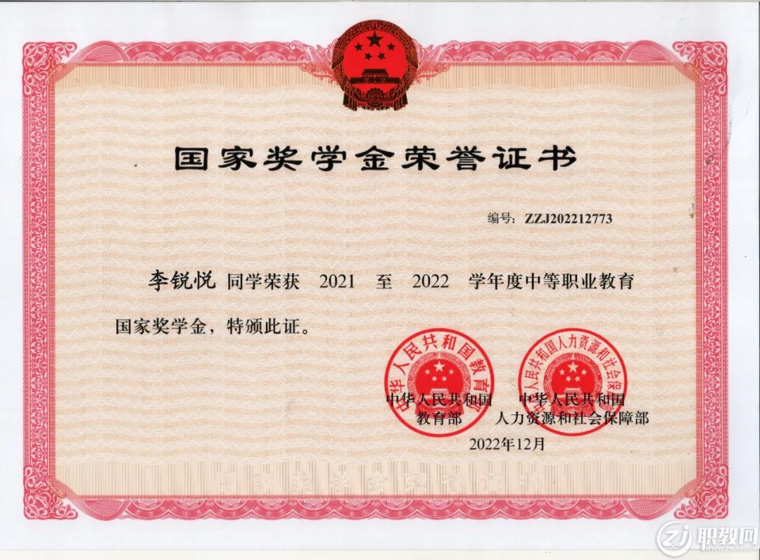 吕瑞浩公参会见埃塞职教学院校长布鲁克