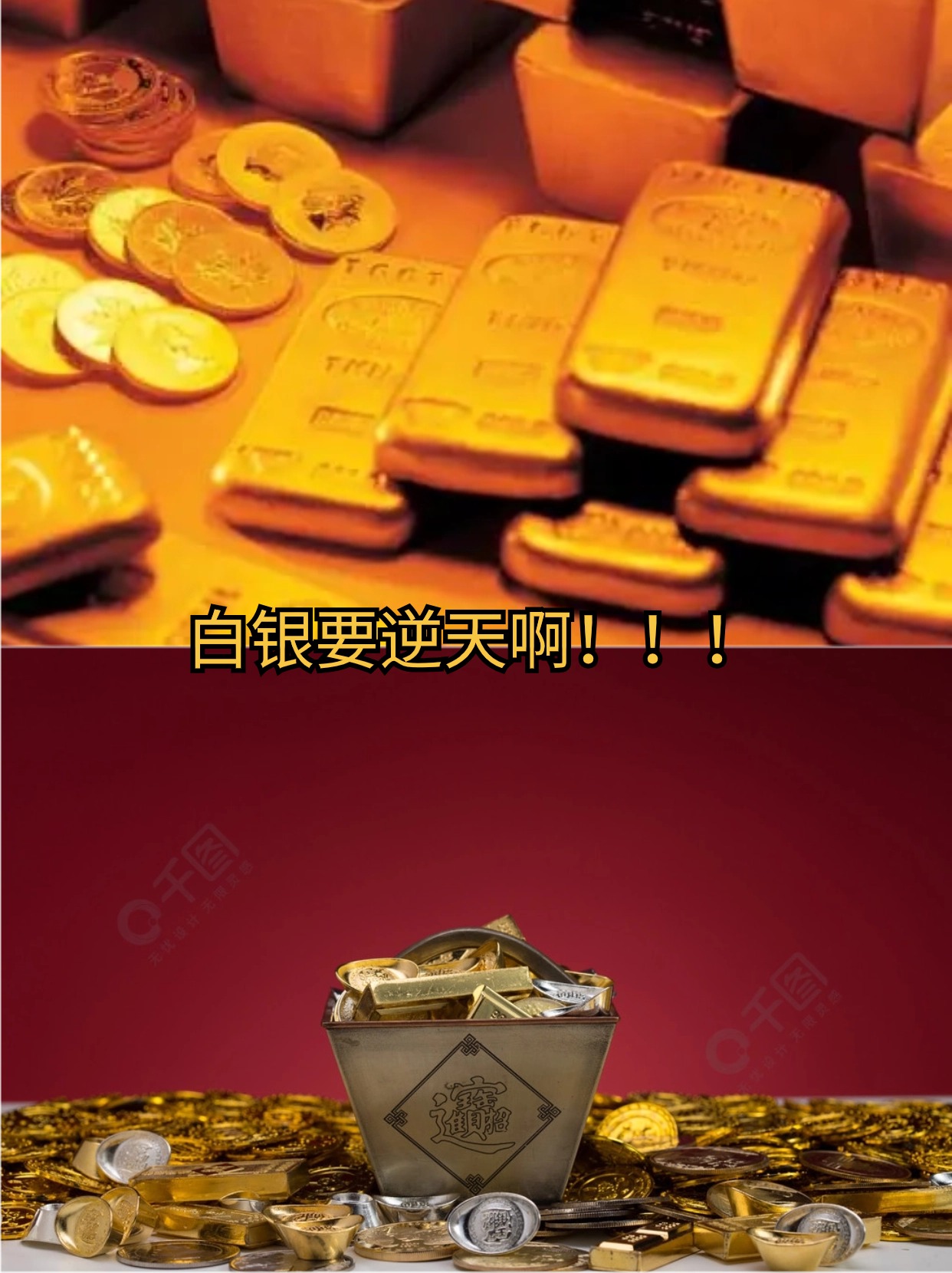 黄金白银，跳水！有色金属，全面回调
