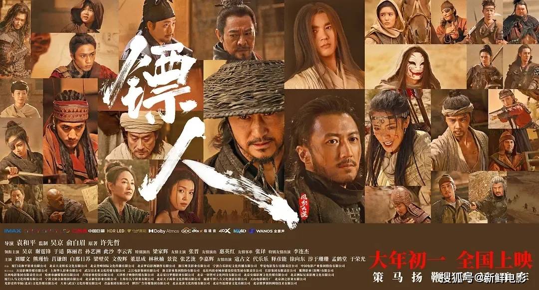 《飞驰人生3》成大年初一票房冠军