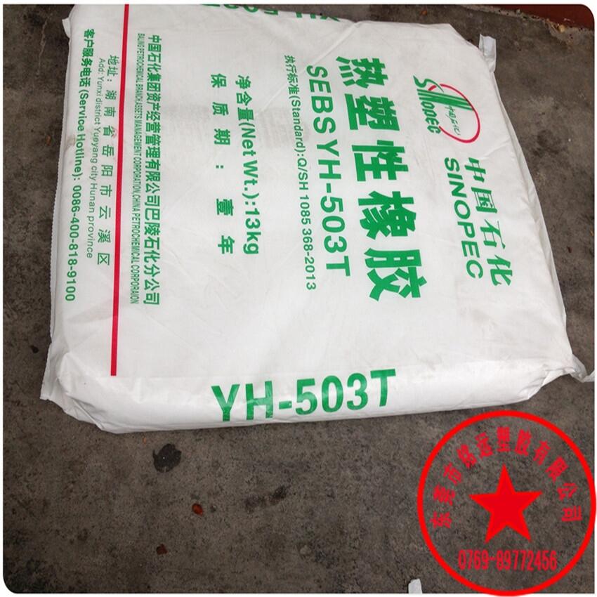 中国石化获得发明专利授权:“一种丁烯-1类聚合物的制备方法”