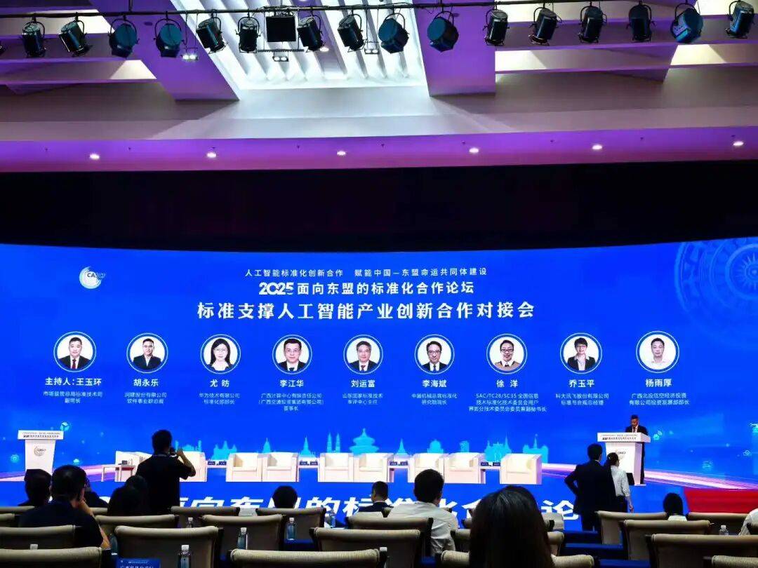 高水平建设面向东盟的金融开放门户推进会召开