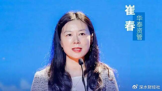 今年首例!这地省级金融局“换帅”