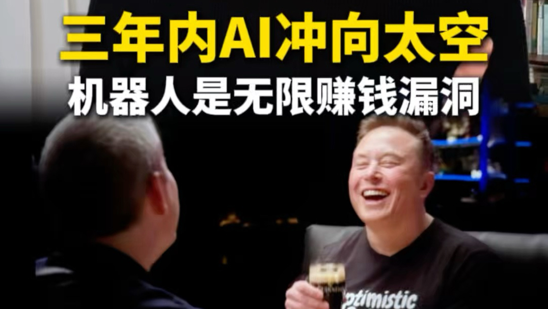 三大重磅来袭！马斯克，传出大消息！