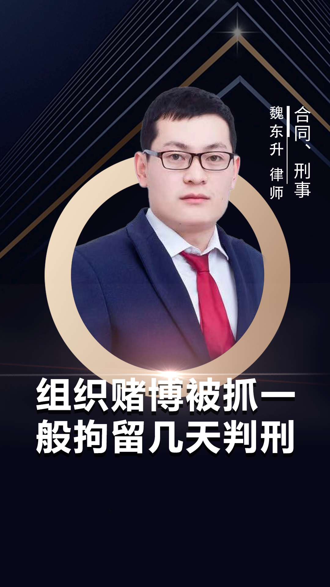 罕见！实控人被判刑，百亿大佬被拘！三家公司，最新公告！