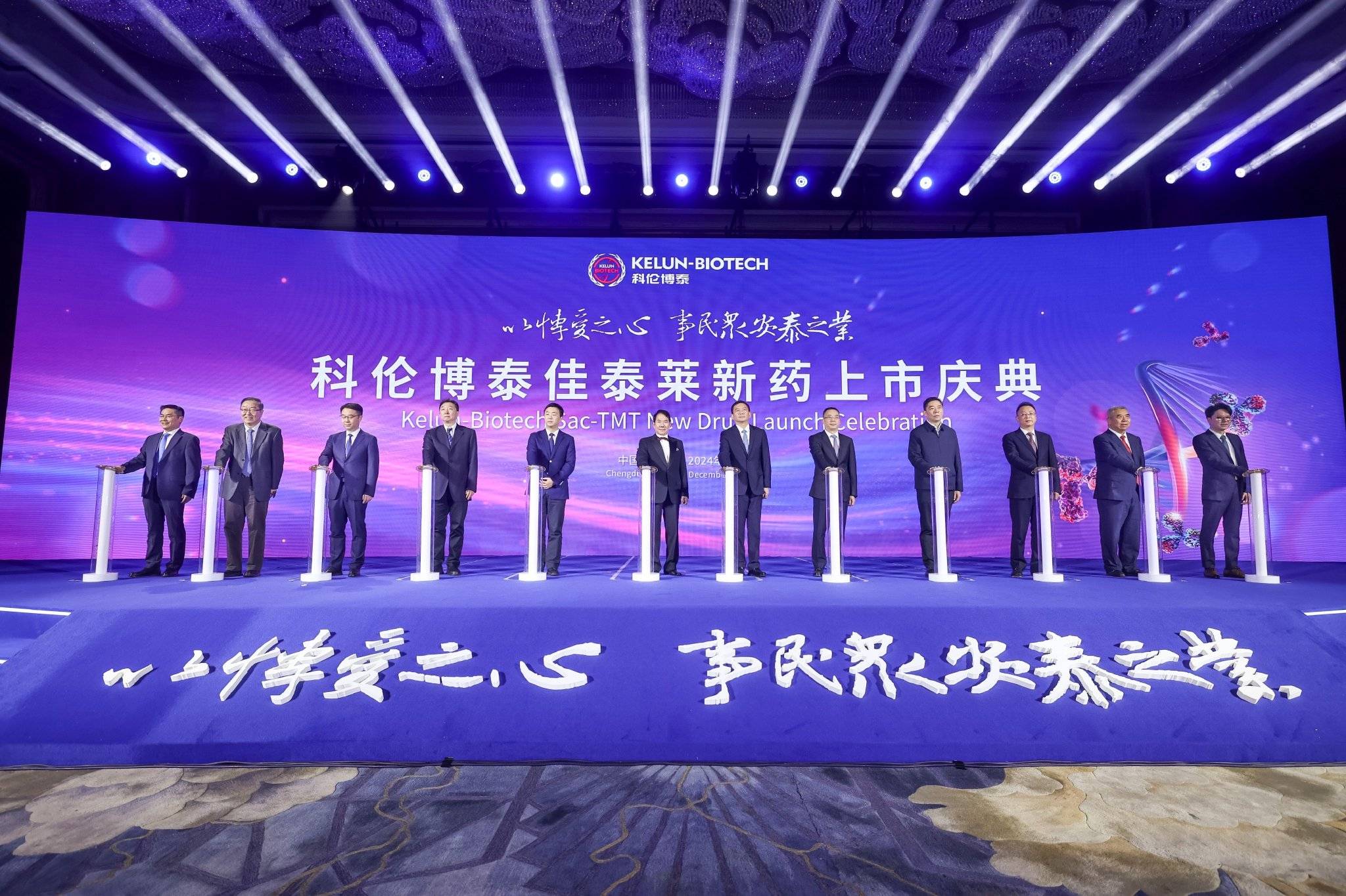 三生国健：安沐奇塔单抗注射液新药上市申请获批