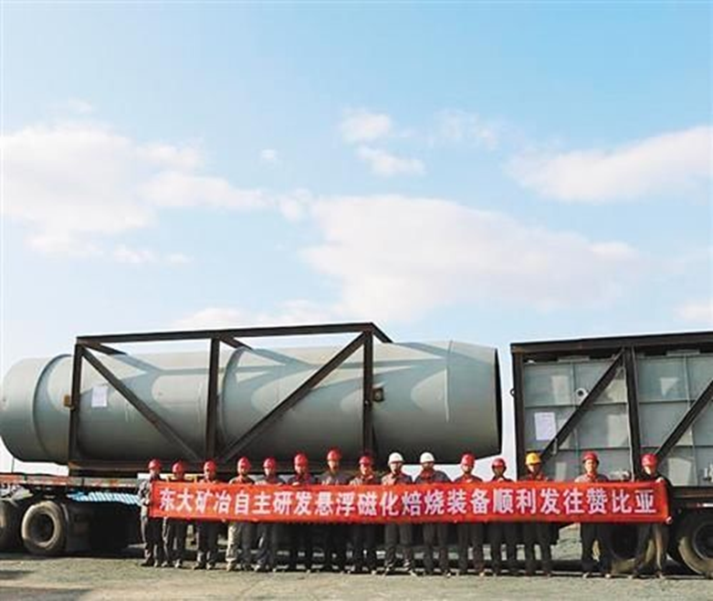 鞍钢股份获得发明专利授权:“一种600MPa级热镀铝硅高扩孔复相钢及其制备方法”