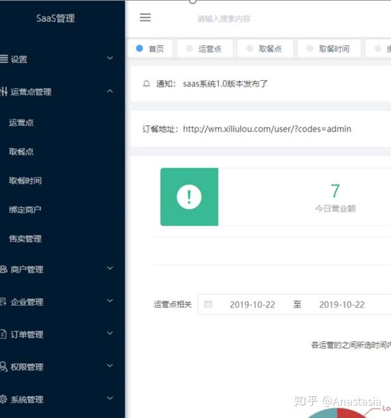格力电器获得发明专利授权：“一种膳食配送柜及其餐品分拣控制方法和系统”