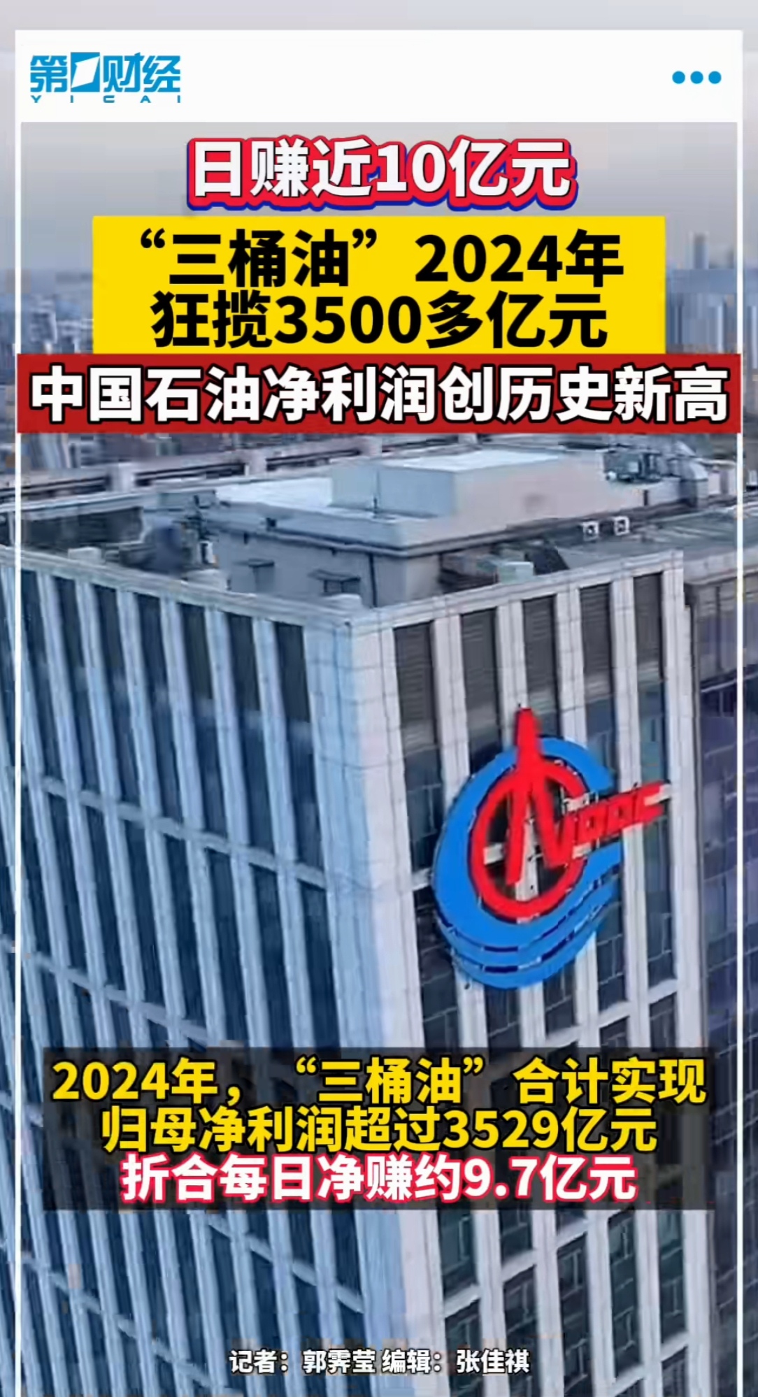 两市主力资金净流出超340亿元，国防军工等行业实现净流入