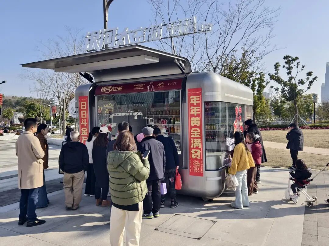 从智能便利店到机器人6S旗舰店，“机器人热”席卷苏城丨新春走基层