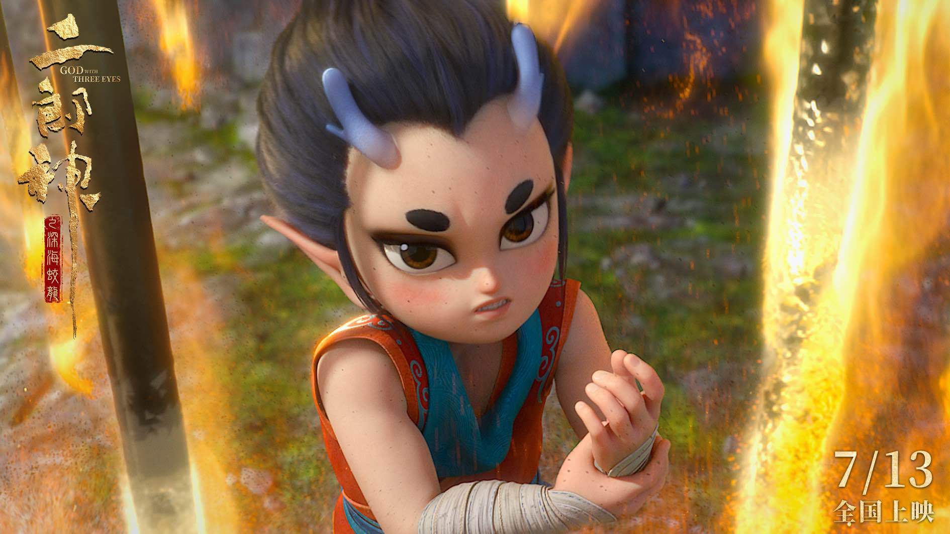 横店影视2月13日龙虎榜数据