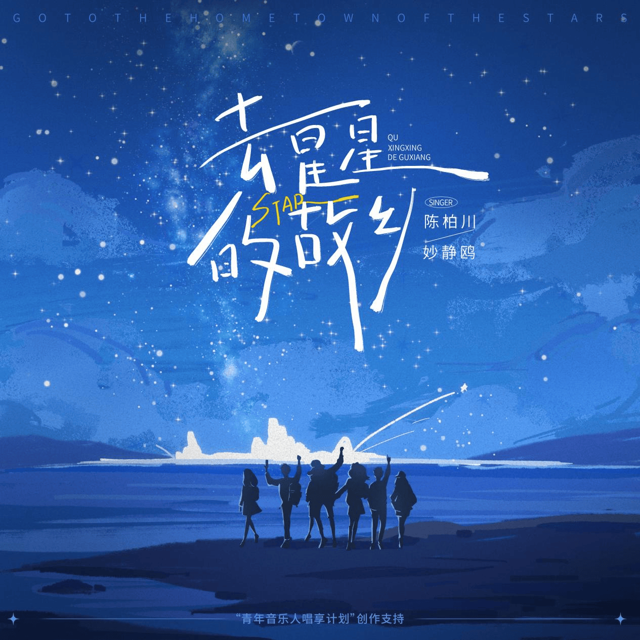 绥芬河：向北开放的“春节流量密码”｜故乡里的中国