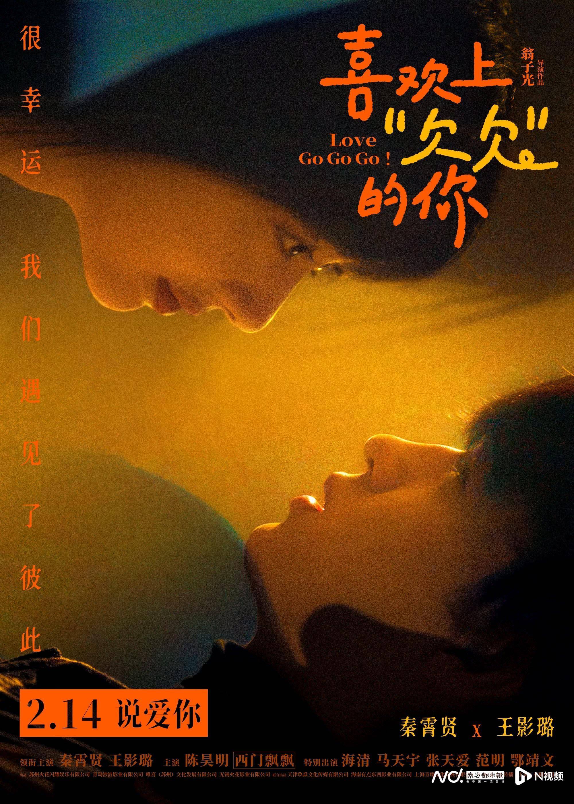 2026年春节档总票房破37亿元