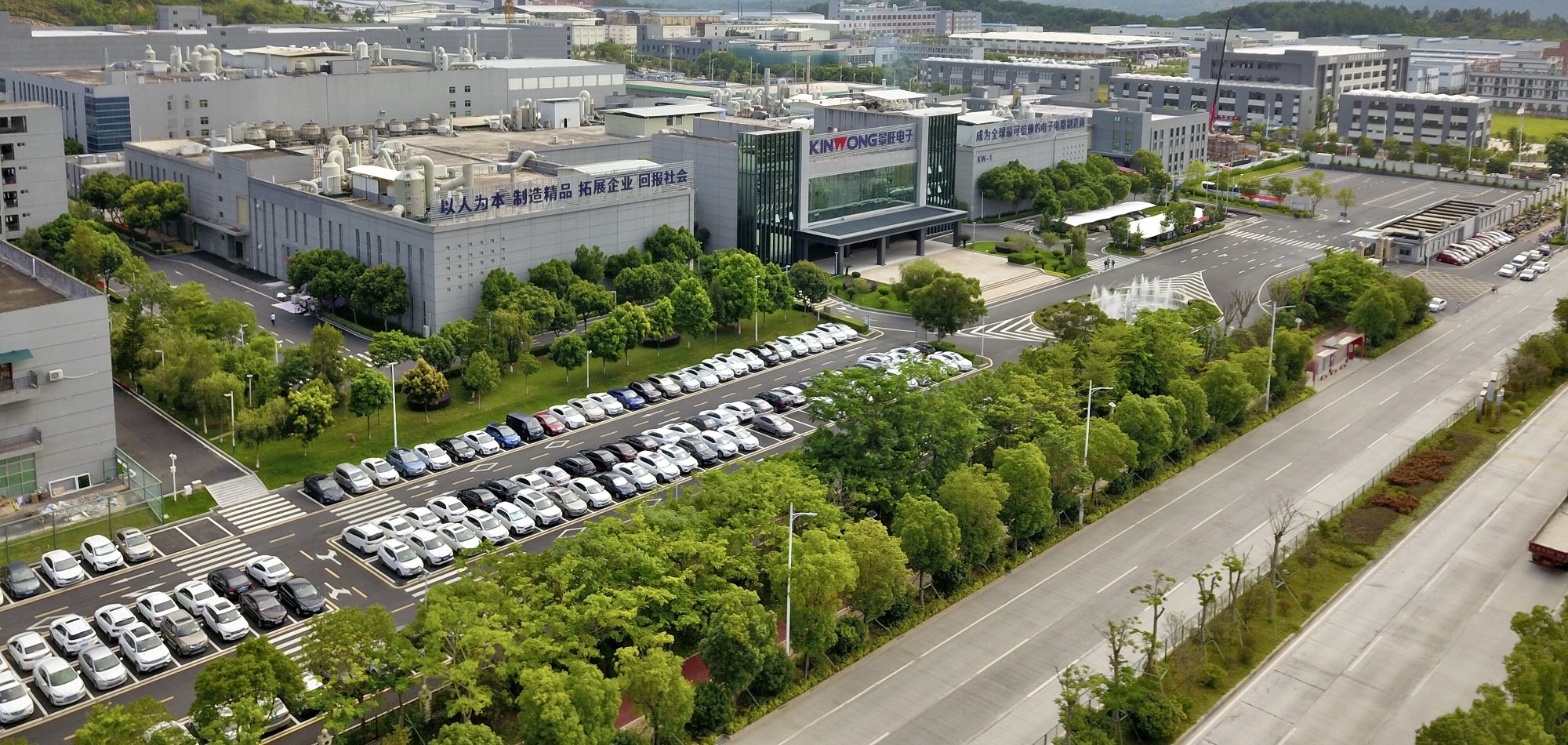 广合科技获得发明专利授权：“一种刚挠结合板的制造工艺”