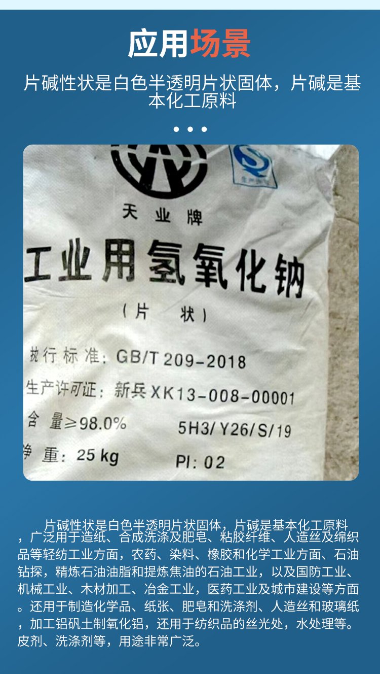 中泰股份获得发明专利授权：“一种氢氦氖混合气膨胀制冷的氢液化装置”