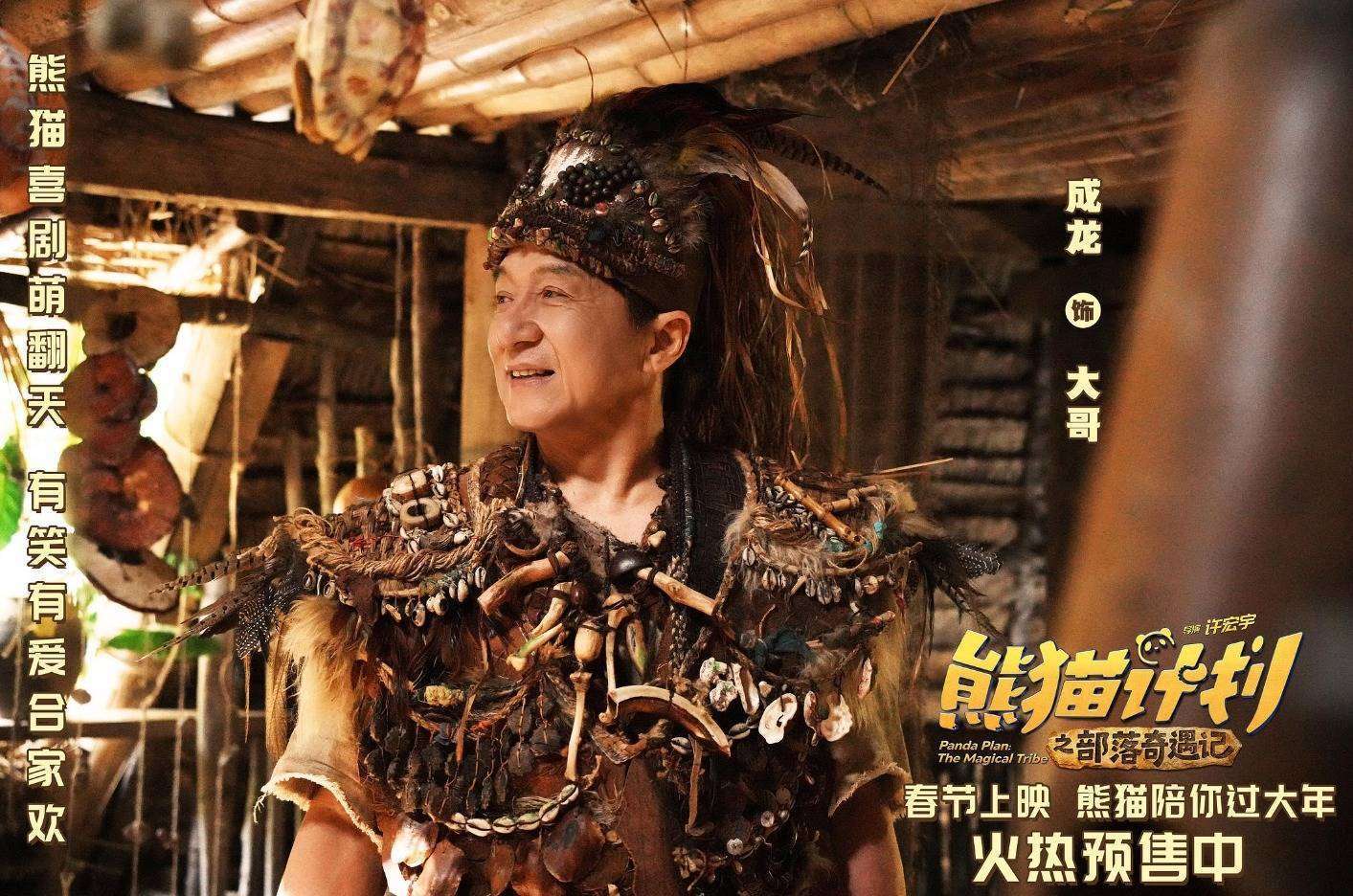 影片《飞驰人生3》票房突破3亿元