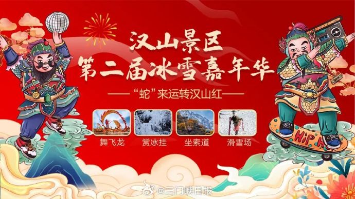 旅游过年成新风尚:“家人在身边,哪里都是年”丨新春走基层