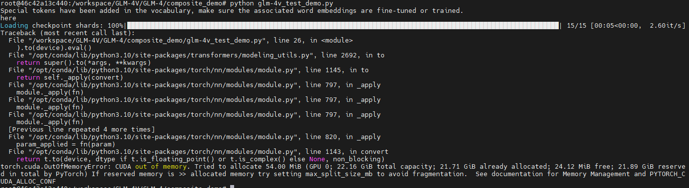 AI大模型龙头智谱道歉!