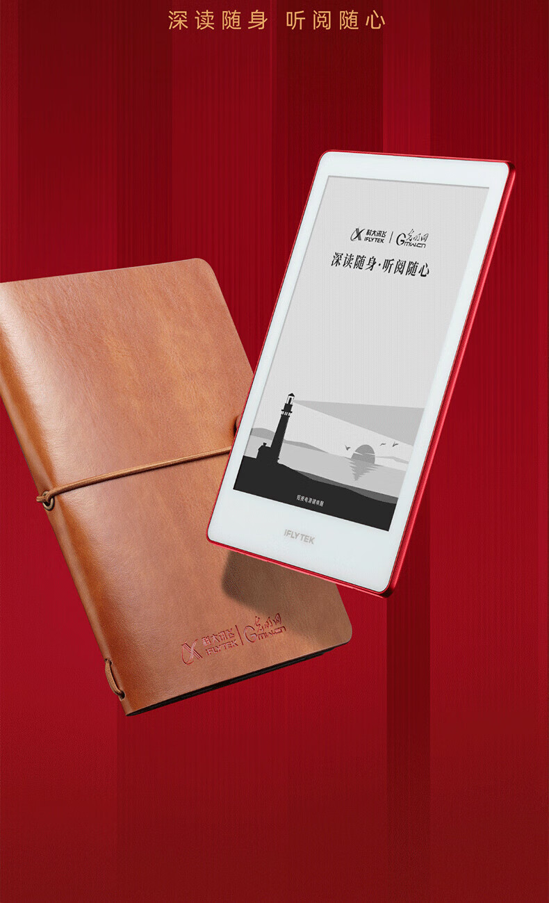 科大讯飞获得发明专利授权：“题目推荐方法、装置、设备及存储介质”