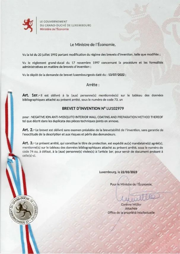 山东海化获得发明专利授权：“一种具有图灵结构的ZIF-67材料制备方法及应用”