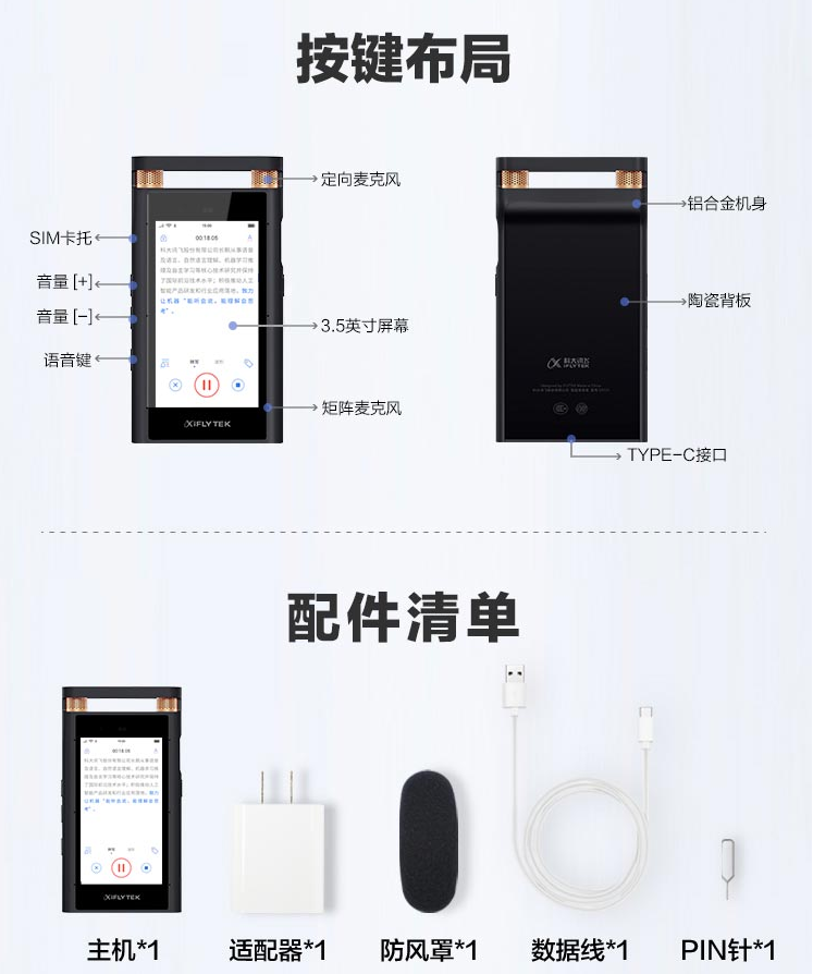科大讯飞获得发明专利授权：“题目推荐方法、装置、设备及存储介质”