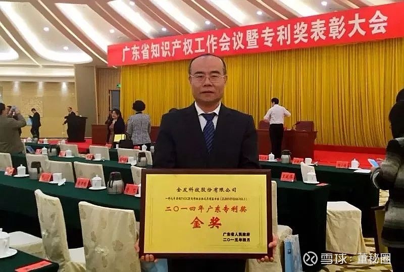 金发科技获得发明专利授权：“一种SAN/PCTG合金材料及其制备方法和应用”