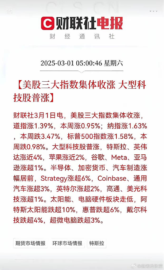 全线大涨！芯片，突传重大利好！