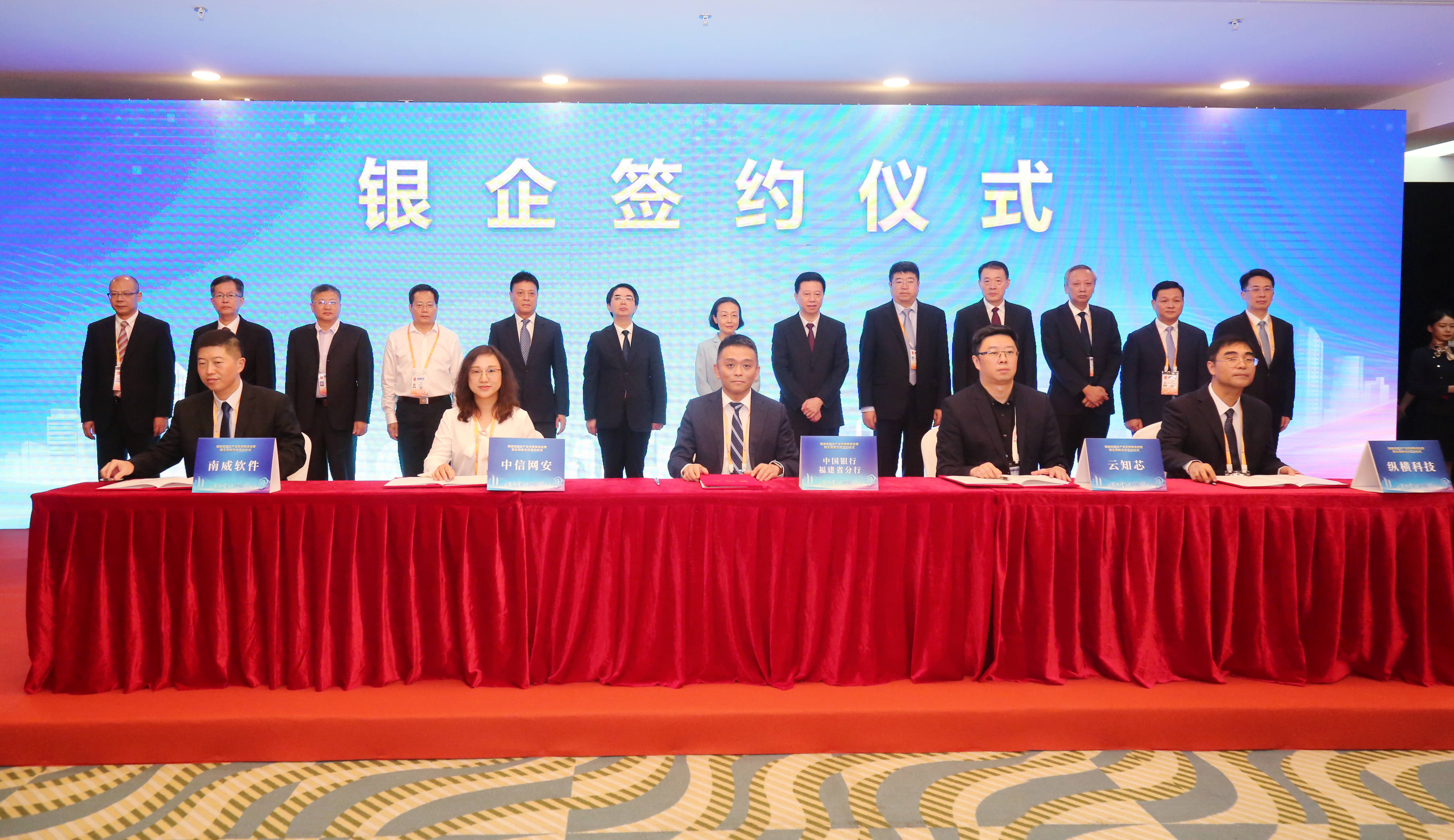 南威软件集团旗下万福信息成为华能集团正式供应商