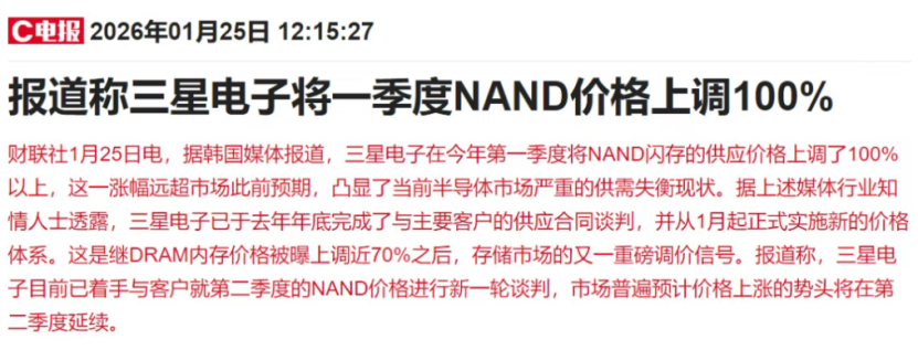 暴增134%!芯片,突传利好!