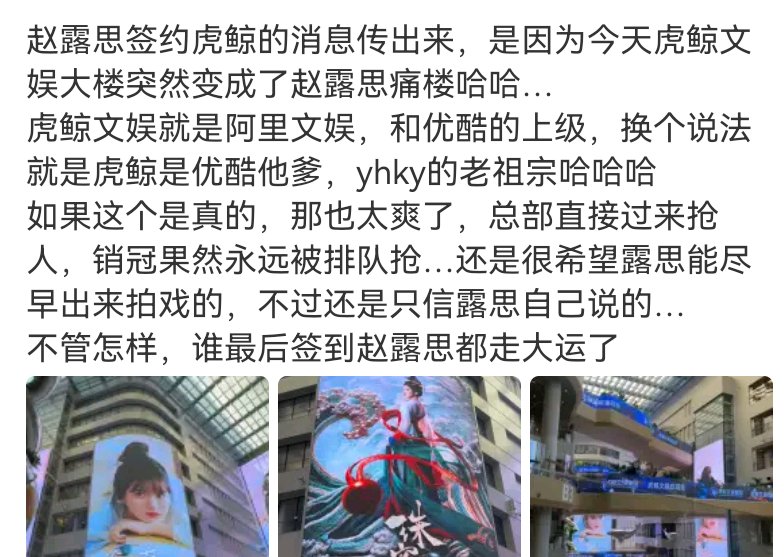 虎鲸文娱发布春节文娱消费报告：线下演出同比增长27%