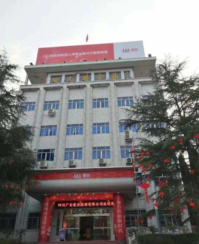 预见金马｜中银基金李建：以投资者为本，共赴行业新征程