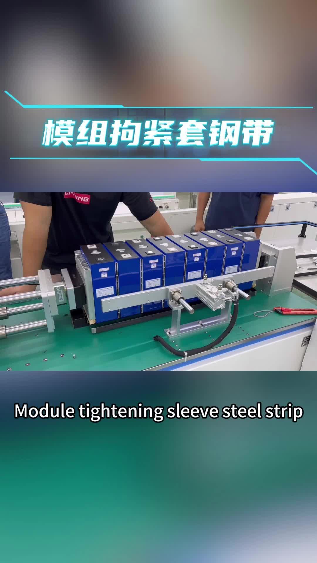 亿纬锂能获得实用新型专利授权:“低压线束排线护套、低压线束和电池”