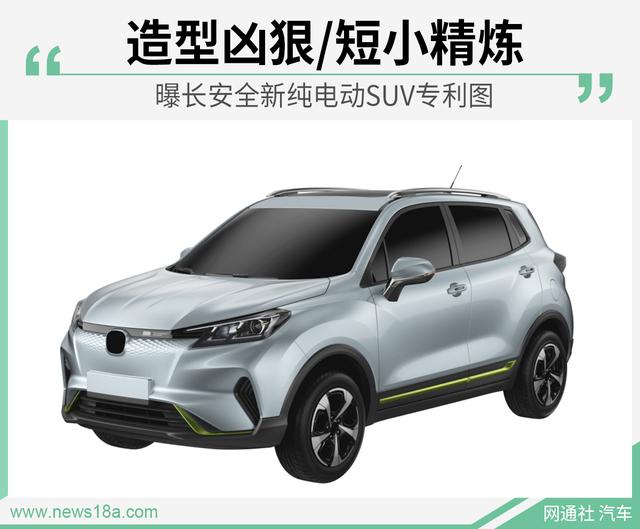 长安汽车获得外观设计专利授权：“电子设备的音乐播放图形用户界面”