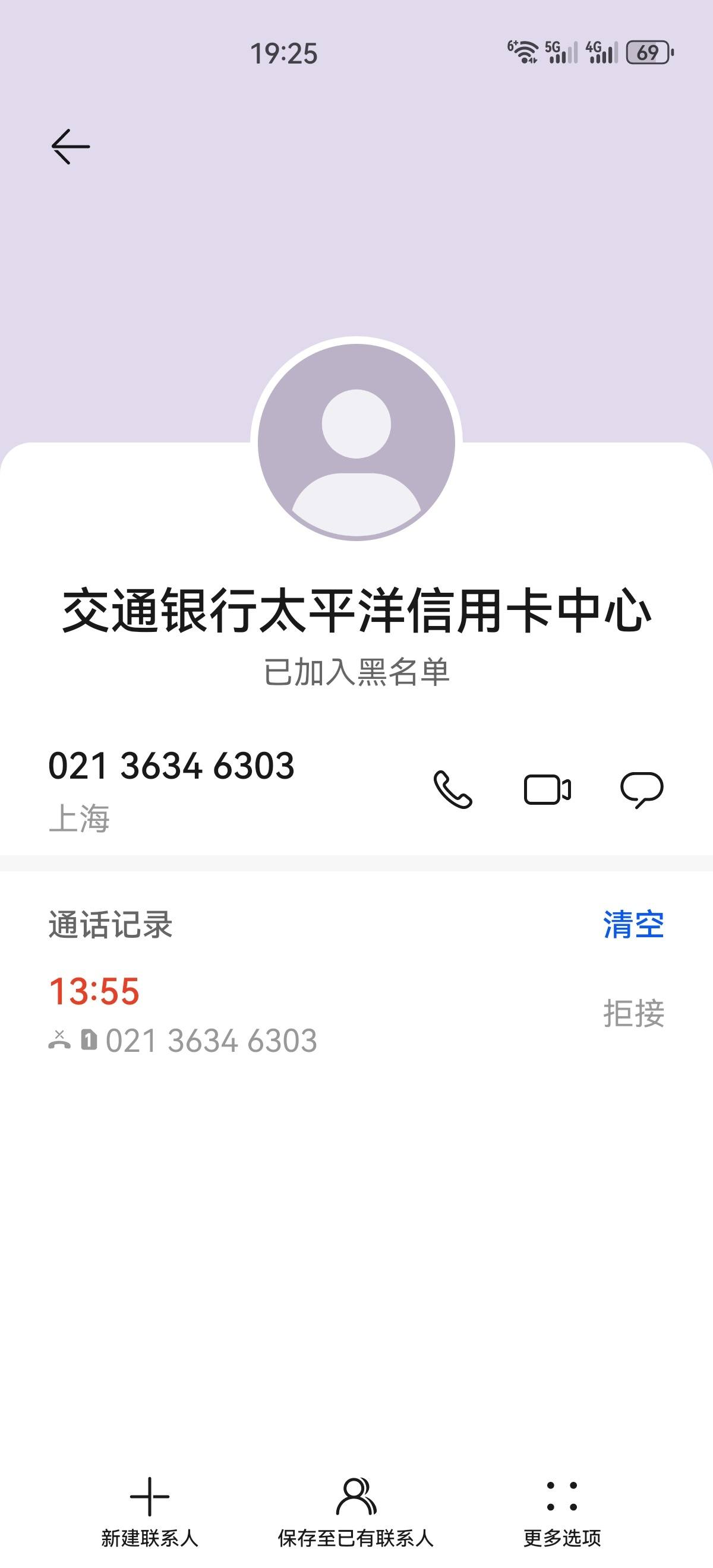 交通银行针对部分地区客户推出专享大额存单；丰田保险经纪来了 | 金融早参