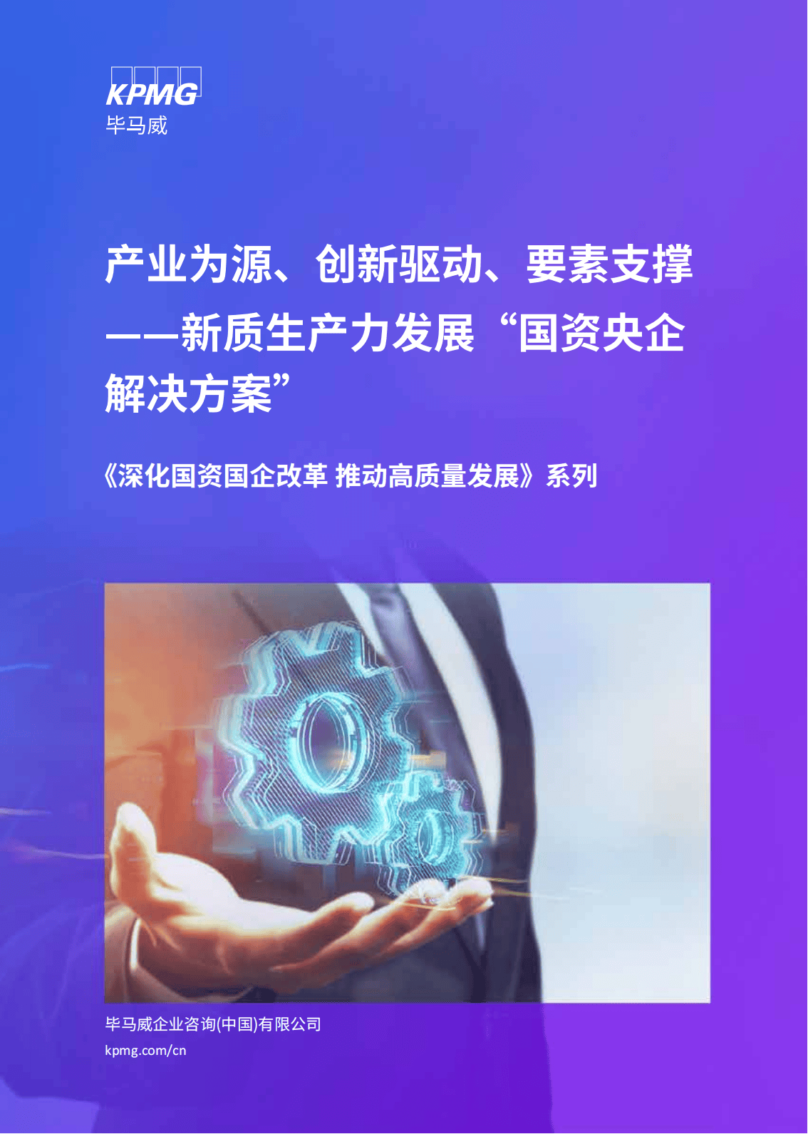 我国未来产业创新攻坚成效突出