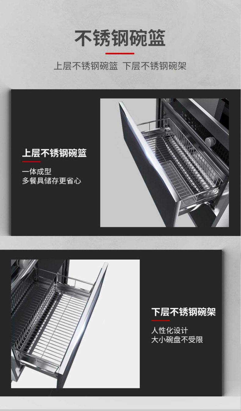 亿田智能获得实用新型专利授权：“一种筷子架、碗架及集成灶”