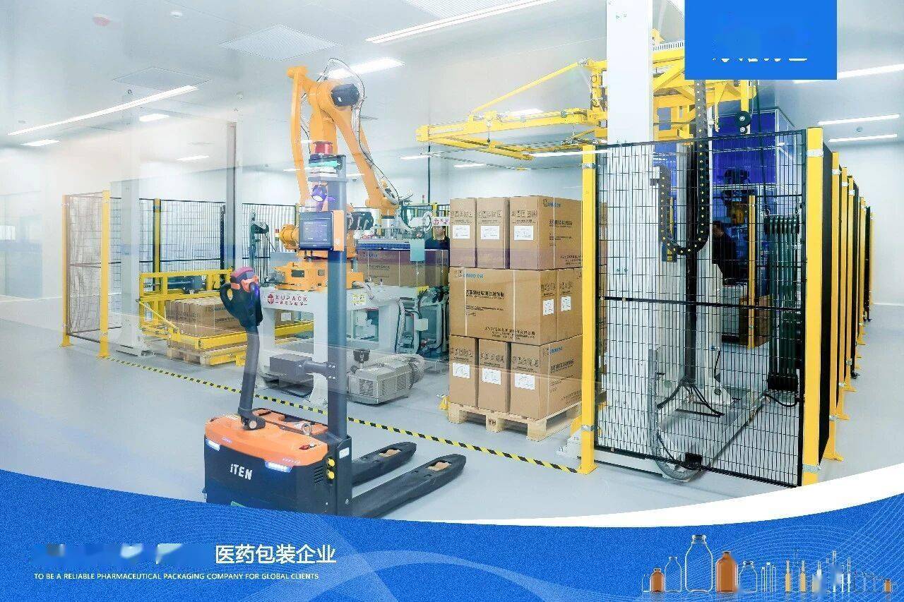 力诺药包：关于提前赎回“力诺转债”的第三次提示性公告