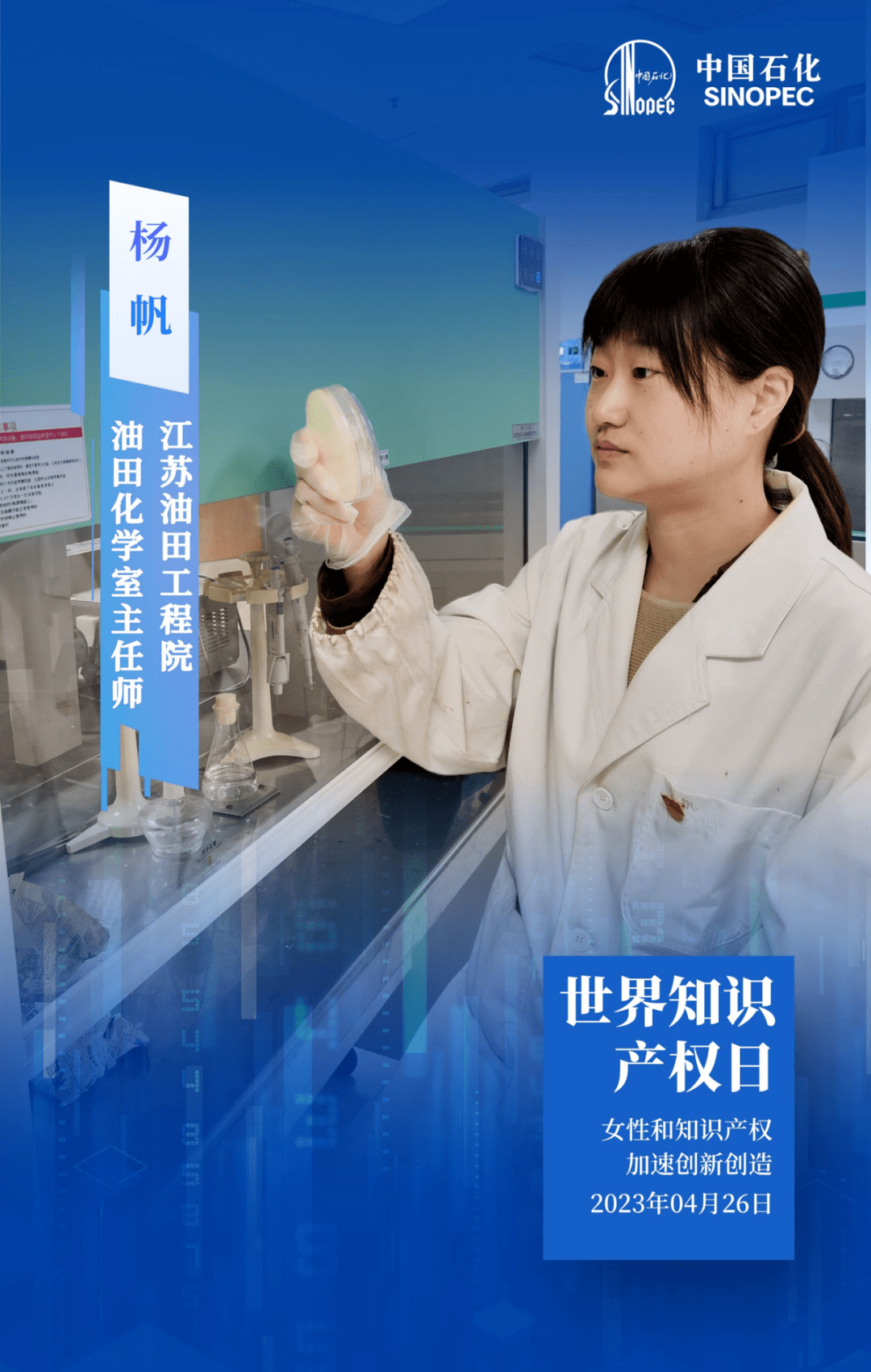 中国石化获得发明专利授权:“泡沫铜低温甲醇水蒸气重整制氢催化剂及其制备方法”