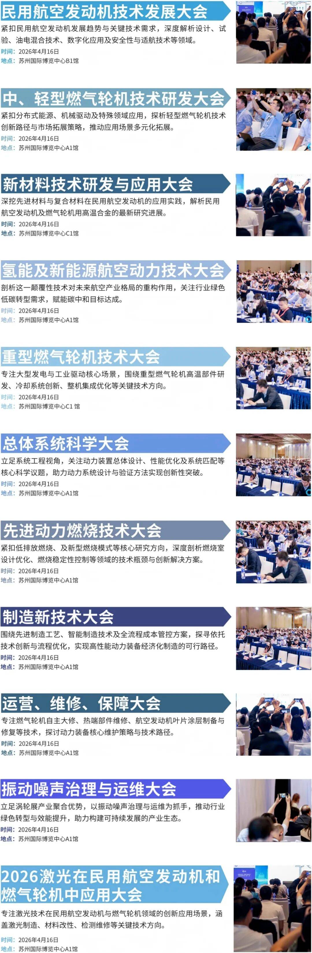 中信建投：AIDC建设带动配套设备需求 关注燃气轮机、发动机等产业链