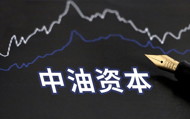 中油工程2月24日龙虎榜数据